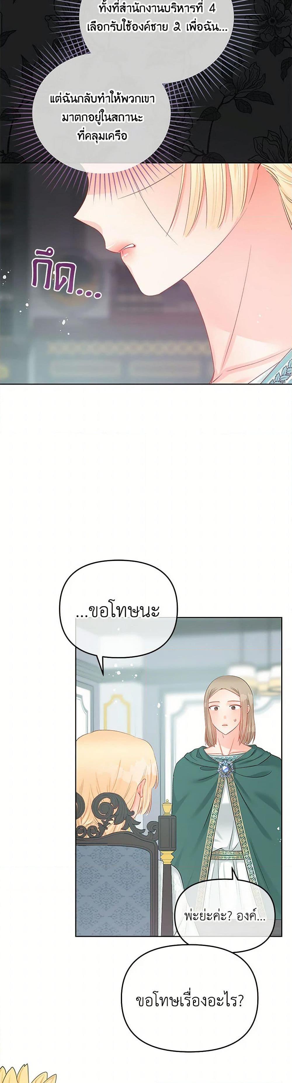 Manga-lc-com อ่านมังงะ อ่านการ์ตูน ออนไลน์ ฟรี Don’t Concern Yourself With That Book ตอนที่ 1 2 3 4 5 6 7 8 9 10 11 12 13 14 ฟรี ไม่มีโฆษณา Manga-lc - อ่าน มังงะ อ่าน การ์ตูน ออนไลน์ อ่านมังงะ ฟรี