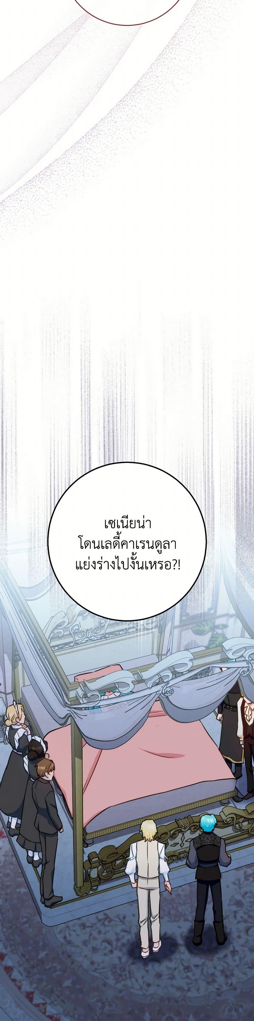 Manga-lc-com อ่านมังงะ อ่านการ์ตูน ออนไลน์ ฟรี The Young Lady Is a Royal Chef ตอนที่ 1 2 3 4 5 6 7 8 9 10 11 12 13 14 ฟรี ไม่มีโฆษณา Manga-lc - อ่าน มังงะ อ่าน การ์ตูน ออนไลน์ อ่านมังงะ ฟรี