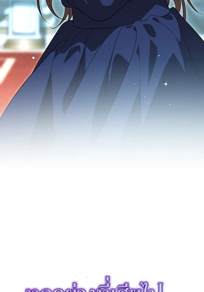 ทุกอย่างที่เสียไป ฉันขอทวงคืน ตอนที่ 10 รูปที่ 20