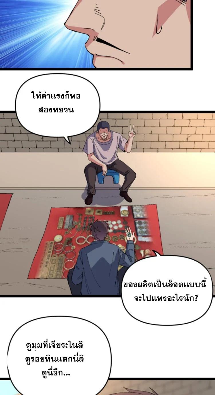 Manga-lc-com อ่านมังงะ อ่านการ์ตูน ออนไลน์ ฟรี Rebirth Back to 1983 to be a Millionaire ตอนที่ 1 2 3 4 5 6 7 8 9 10 11 12 13 14 ฟรี ไม่มีโฆษณา Manga-lc - อ่าน มังงะ อ่าน การ์ตูน ออนไลน์ อ่านมังงะ ฟรี