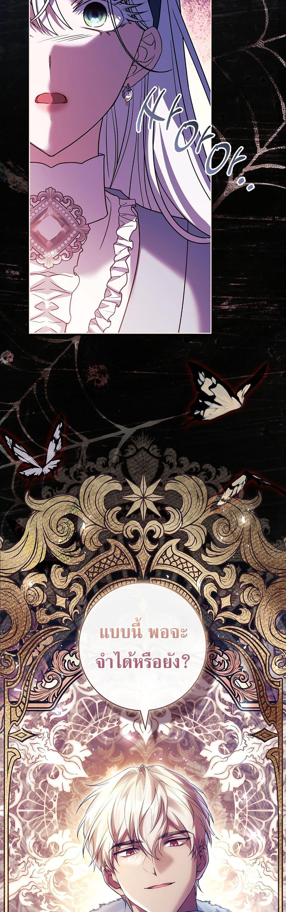 Manga-lc-com อ่านมังงะ อ่านการ์ตูน ออนไลน์ ฟรี Honey, Why Can’t We Get a Divorce ตอนที่ 1 2 3 4 5 6 7 8 9 10 11 12 13 14 ฟรี ไม่มีโฆษณา Manga-lc - อ่าน มังงะ อ่าน การ์ตูน ออนไลน์ อ่านมังงะ ฟรี