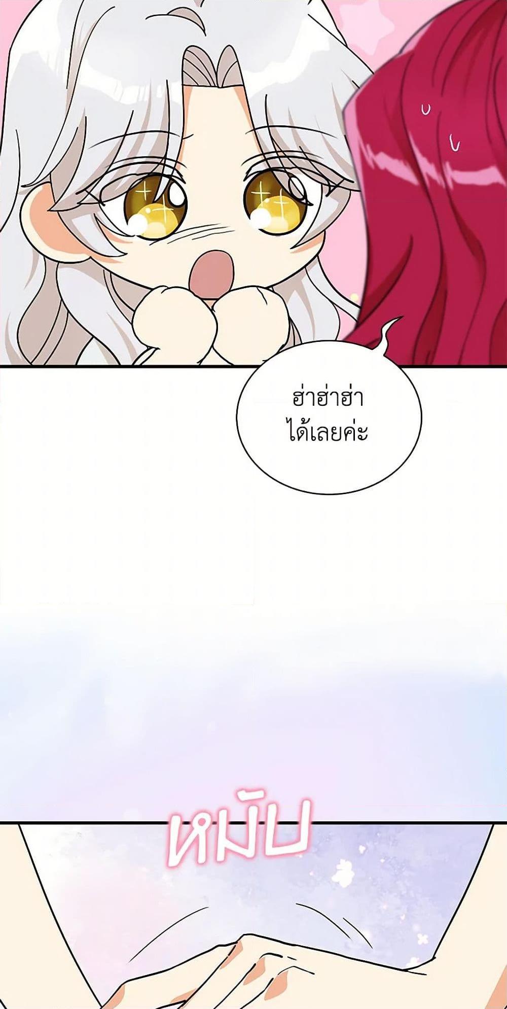 Manga-lc-com อ่านมังงะ อ่านการ์ตูน ออนไลน์ ฟรี I Became the Villain’s Mother ตอนที่ 1 2 3 4 5 6 7 8 9 10 11 12 13 14 ฟรี ไม่มีโฆษณา Manga-lc - อ่าน มังงะ อ่าน การ์ตูน ออนไลน์ อ่านมังงะ ฟรี