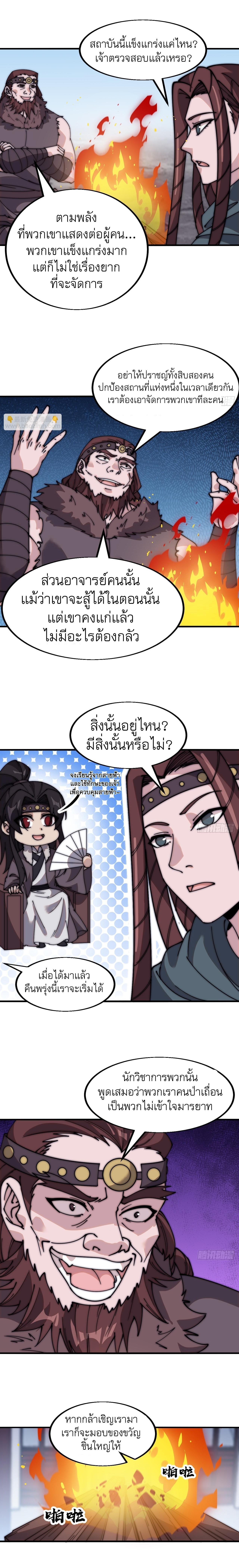 Manga-lc-com อ่านมังงะ อ่านการ์ตูน ออนไลน์ ฟรี It Starts With A Mountain ตอนที่ 1 2 3 4 5 6 7 8 9 10 11 12 13 14 ฟรี ไม่มีโฆษณา Manga-lc - อ่าน มังงะ อ่าน การ์ตูน ออนไลน์ อ่านมังงะ ฟรี