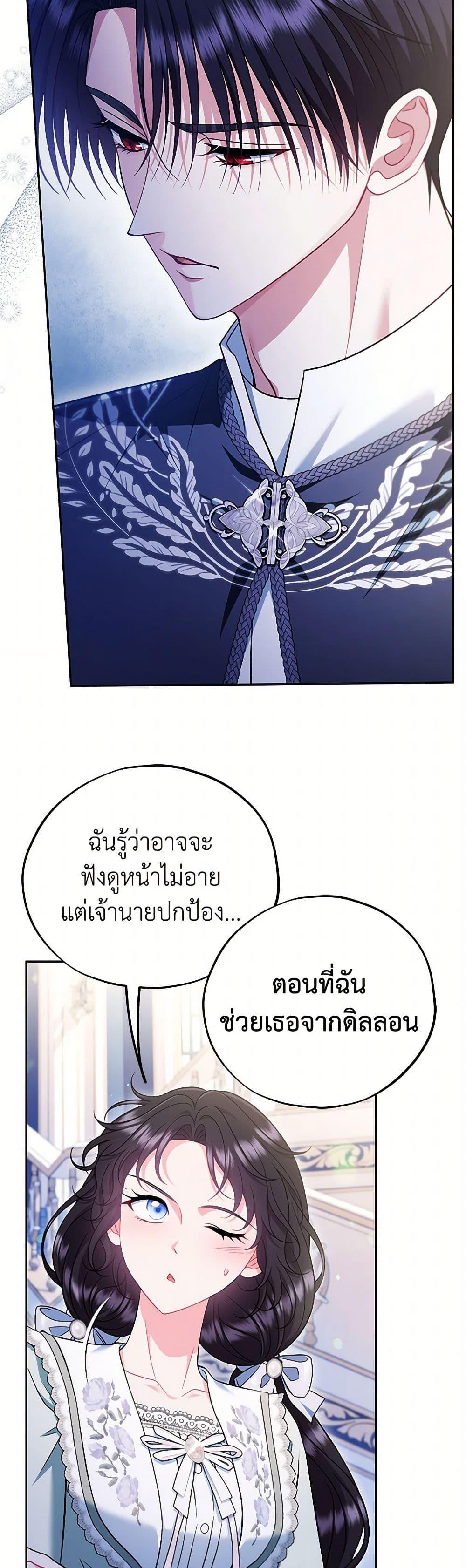 Manga-lc-com อ่านมังงะ อ่านการ์ตูน ออนไลน์ ฟรี I Will Become the Villain’s Poison Taster ตอนที่ 1 2 3 4 5 6 7 8 9 10 11 12 13 14 ฟรี ไม่มีโฆษณา Manga-lc - อ่าน มังงะ อ่าน การ์ตูน ออนไลน์ อ่านมังงะ ฟรี