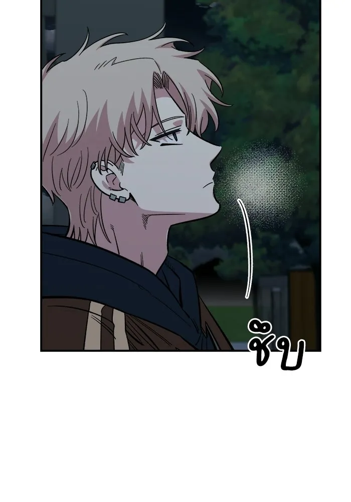 เพื่อนกันมันส์เกิน ตอนที่ 59 รูปที่ 19