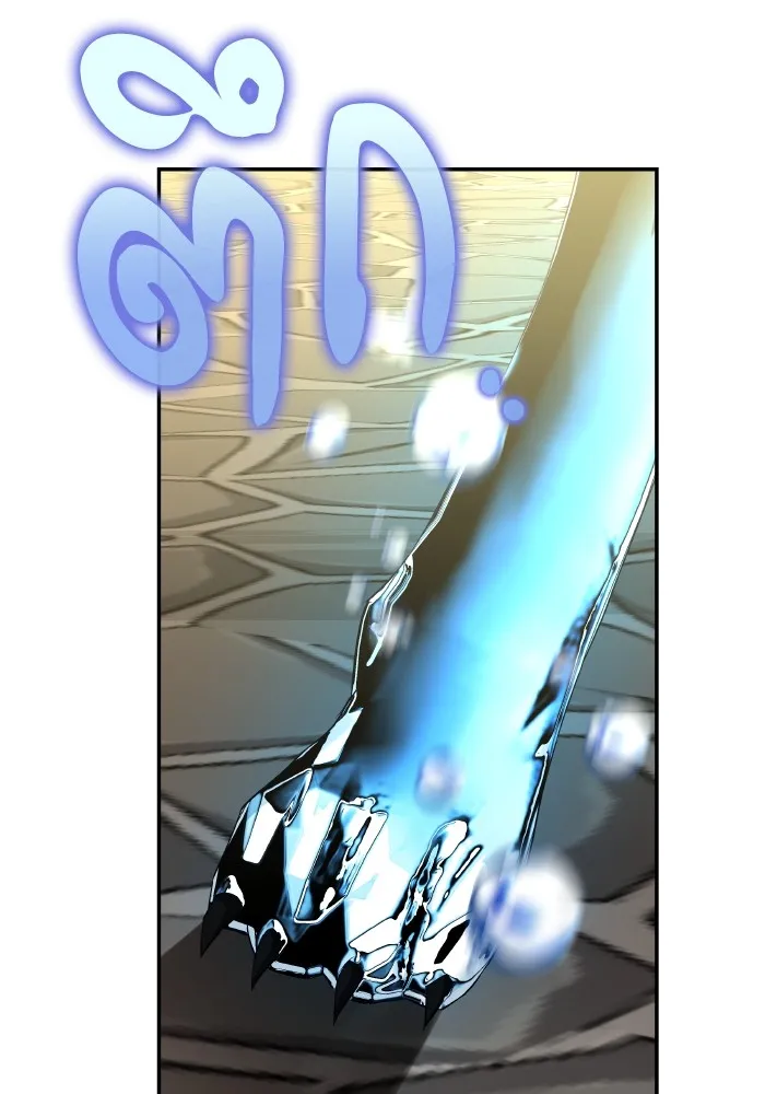 บุตรสาวของดยุกปีศาจ ตอนที่ 132 รูปที่ 23