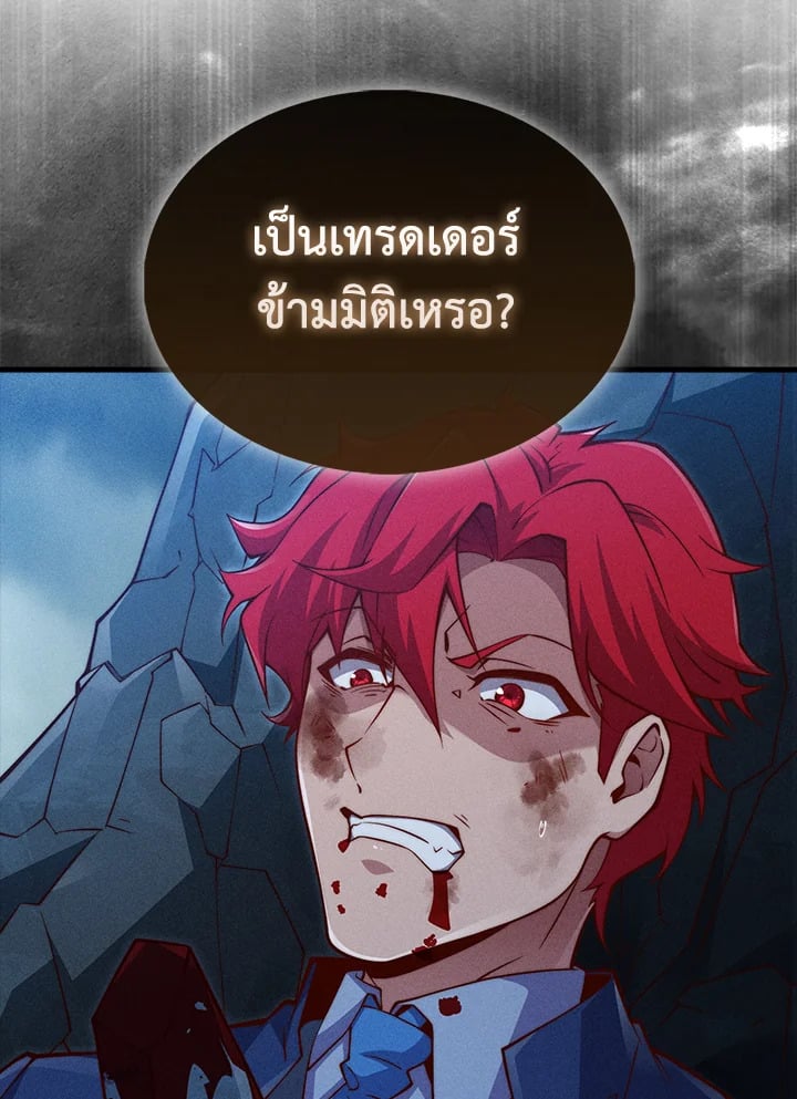 Manga-lc-com อ่านมังงะ อ่านการ์ตูน ออนไลน์ ฟรี The Lord of Coins ตอนที่ 1 2 3 4 5 6 7 8 9 10 11 12 13 14 ฟรี ไม่มีโฆษณา Manga-lc - อ่าน มังงะ อ่าน การ์ตูน ออนไลน์ อ่านมังงะ ฟรี