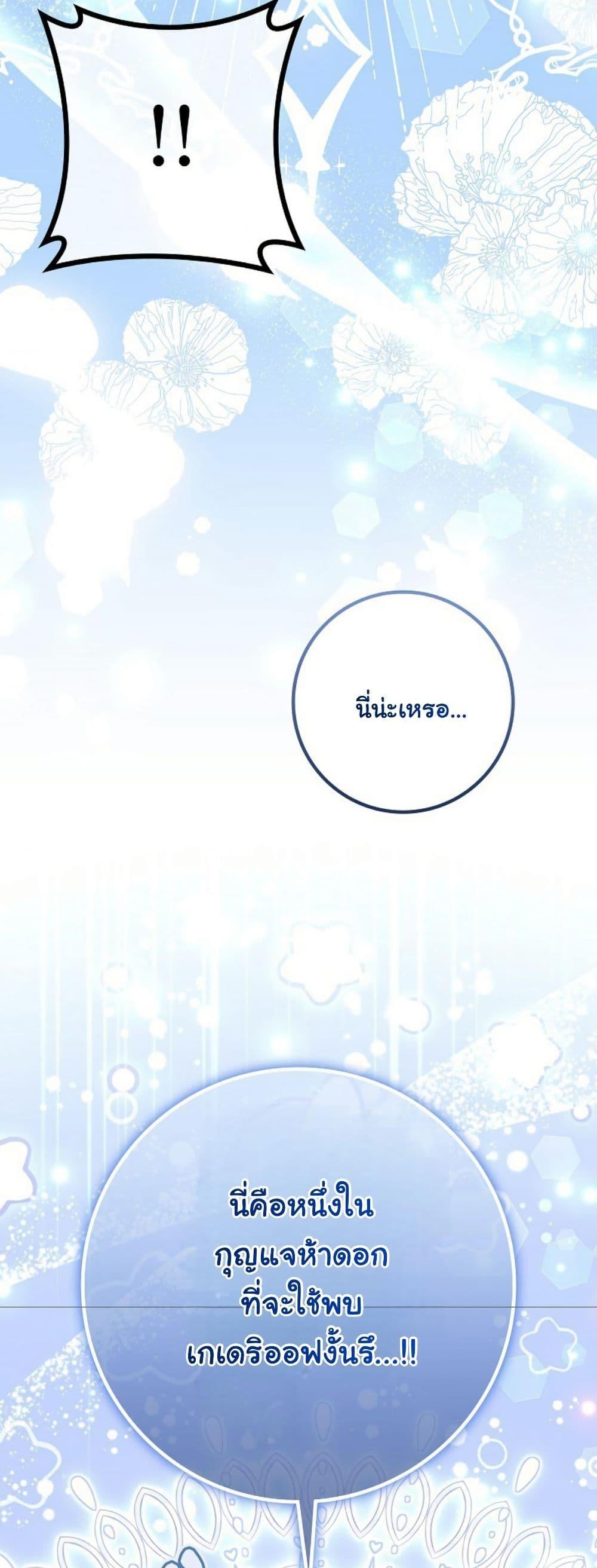 Manga-lc-com อ่านมังงะ อ่านการ์ตูน ออนไลน์ ฟรี I Became a Human’s Daughter ตอนที่ 1 2 3 4 5 6 7 8 9 10 11 12 13 14 ฟรี ไม่มีโฆษณา Manga-lc - อ่าน มังงะ อ่าน การ์ตูน ออนไลน์ อ่านมังงะ ฟรี