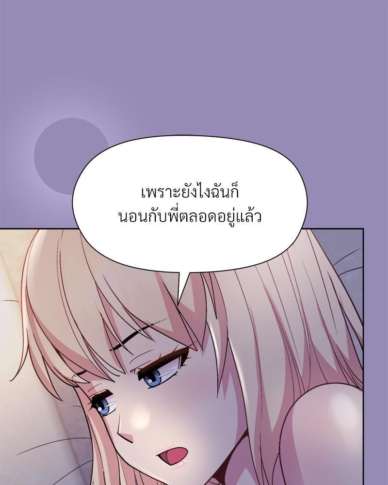 Doujin-Lc- อ่าน โดจิน มังฮวา เกาหลี ญี่ปุ่น จีน แปลไทย Playing a game ตอนที่ 1 2 3 4 5 6 7 8 9 10 11 12 13 14 ฟรี ไม่มีโฆษณา อ่าน โดจิน Manhwa เกาหลี ญี่ปุ่น จีน เรามีครบ คัดมาให้เน้นๆ โดจิน 18+ รับประกันความฟินโดย  Doujin Lc