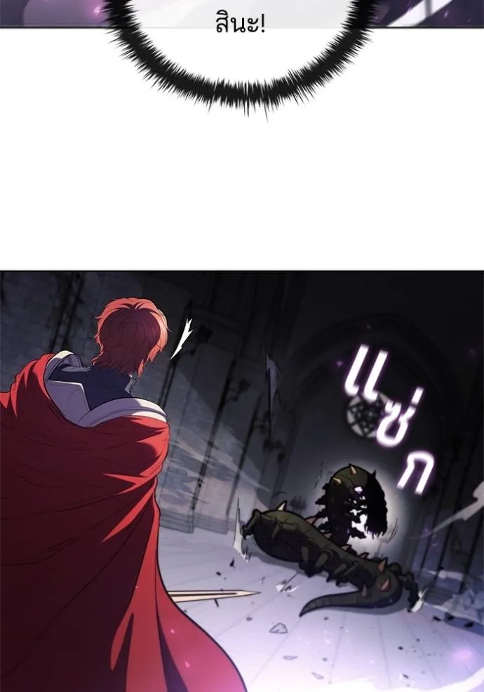 เกิดใหม่ในร่างดยุก ตอนที่ 74 รูปที่ 80