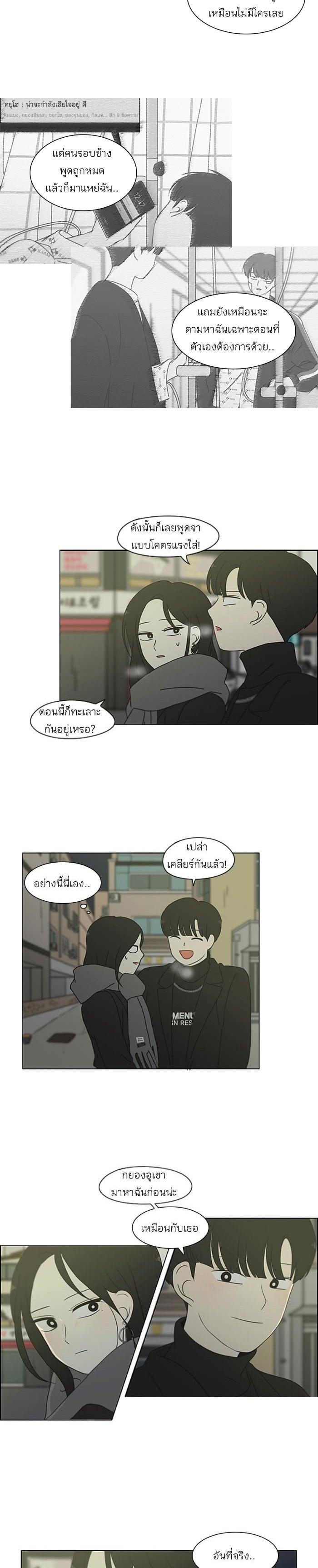 Manga-lc-com อ่านมังงะ อ่านการ์ตูน ออนไลน์ ฟรี Love Revolution รักนี้ต้องปฏิวัติ ตอนที่ 1 2 3 4 5 6 7 8 9 10 11 12 13 14 ฟรี ไม่มีโฆษณา Manga-lc - อ่าน มังงะ อ่าน การ์ตูน ออนไลน์ อ่านมังงะ ฟรี