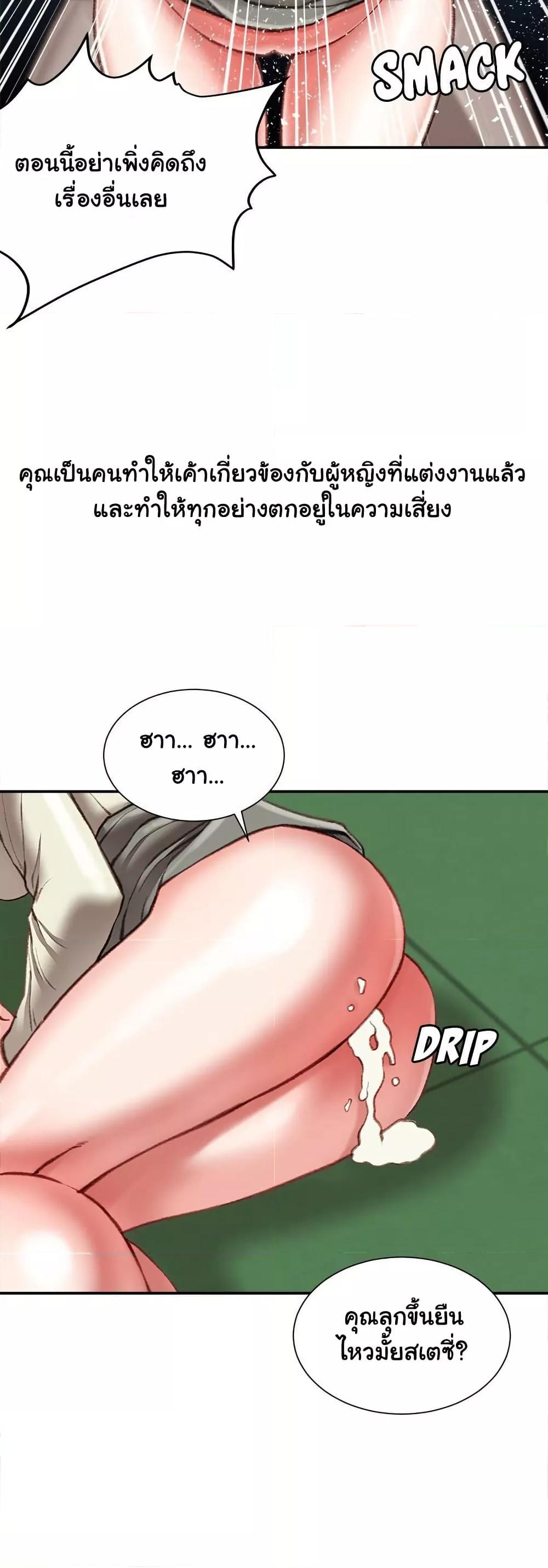 Doujin-Lc- อ่าน โดจิน มังฮวา เกาหลี ญี่ปุ่น จีน แปลไทย Distractions ตอนที่ 1 2 3 4 5 6 7 8 9 10 11 12 13 14 ฟรี ไม่มีโฆษณา อ่าน โดจิน Manhwa เกาหลี ญี่ปุ่น จีน เรามีครบ คัดมาให้เน้นๆ โดจิน 18+ รับประกันความฟินโดย  Doujin Lc