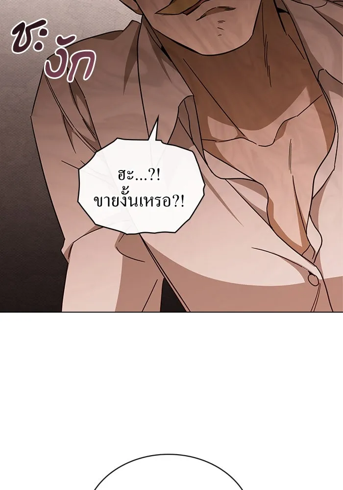 กู้ชีวิตลิขิตท่านเอิร์ล ตอนที่ 16 รูปที่ 26