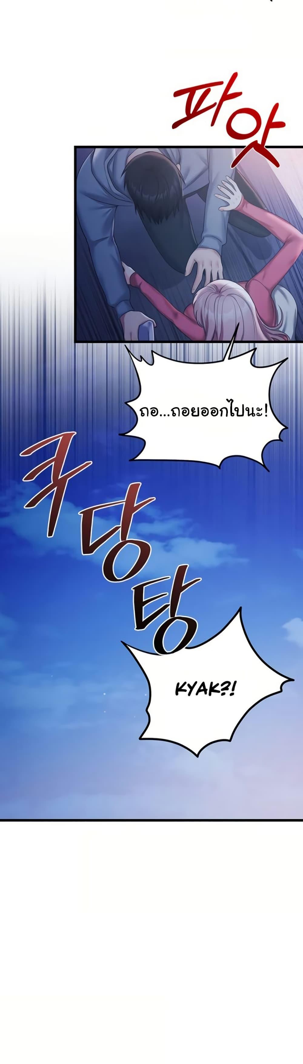 Doujin-Lc- อ่าน โดจิน มังฮวา เกาหลี ญี่ปุ่น จีน แปลไทย Banging My Way ตอนที่ 1 2 3 4 5 6 7 8 9 10 11 12 13 14 ฟรี ไม่มีโฆษณา อ่าน โดจิน Manhwa เกาหลี ญี่ปุ่น จีน เรามีครบ คัดมาให้เน้นๆ โดจิน 18+ รับประกันความฟินโดย  Doujin Lc