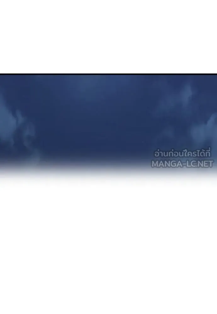 Wind Breaker ตอนที่ 236 รูปที่ 21