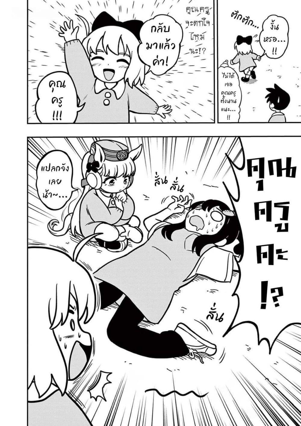 Manga-lc-com อ่านมังงะ อ่านการ์ตูน ออนไลน์ ฟรี Umamusume – Pretty Derby PisuPisu☆SupiSupi – Golshi chan ตอนที่ 1 2 3 4 5 6 7 8 9 10 11 12 13 14 ฟรี ไม่มีโฆษณา Manga-lc - อ่าน มังงะ อ่าน การ์ตูน ออนไลน์ อ่านมังงะ ฟรี