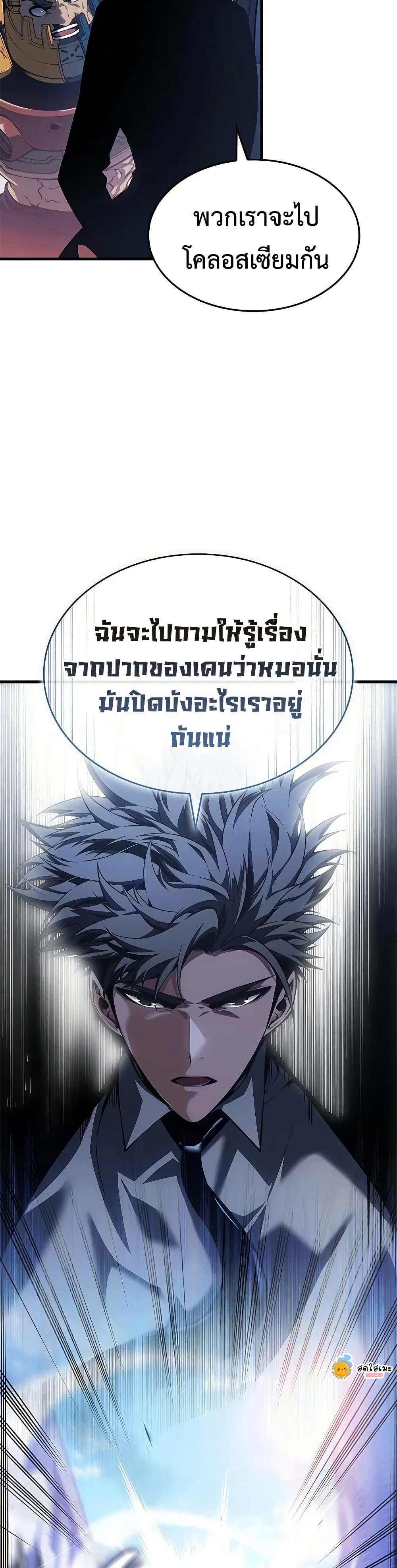 Manga-lc-com อ่านมังงะ อ่านการ์ตูน ออนไลน์ ฟรี Bad Bone Blood ตอนที่ 1 2 3 4 5 6 7 8 9 10 11 12 13 14 ฟรี ไม่มีโฆษณา Manga-lc - อ่าน มังงะ อ่าน การ์ตูน ออนไลน์ อ่านมังงะ ฟรี