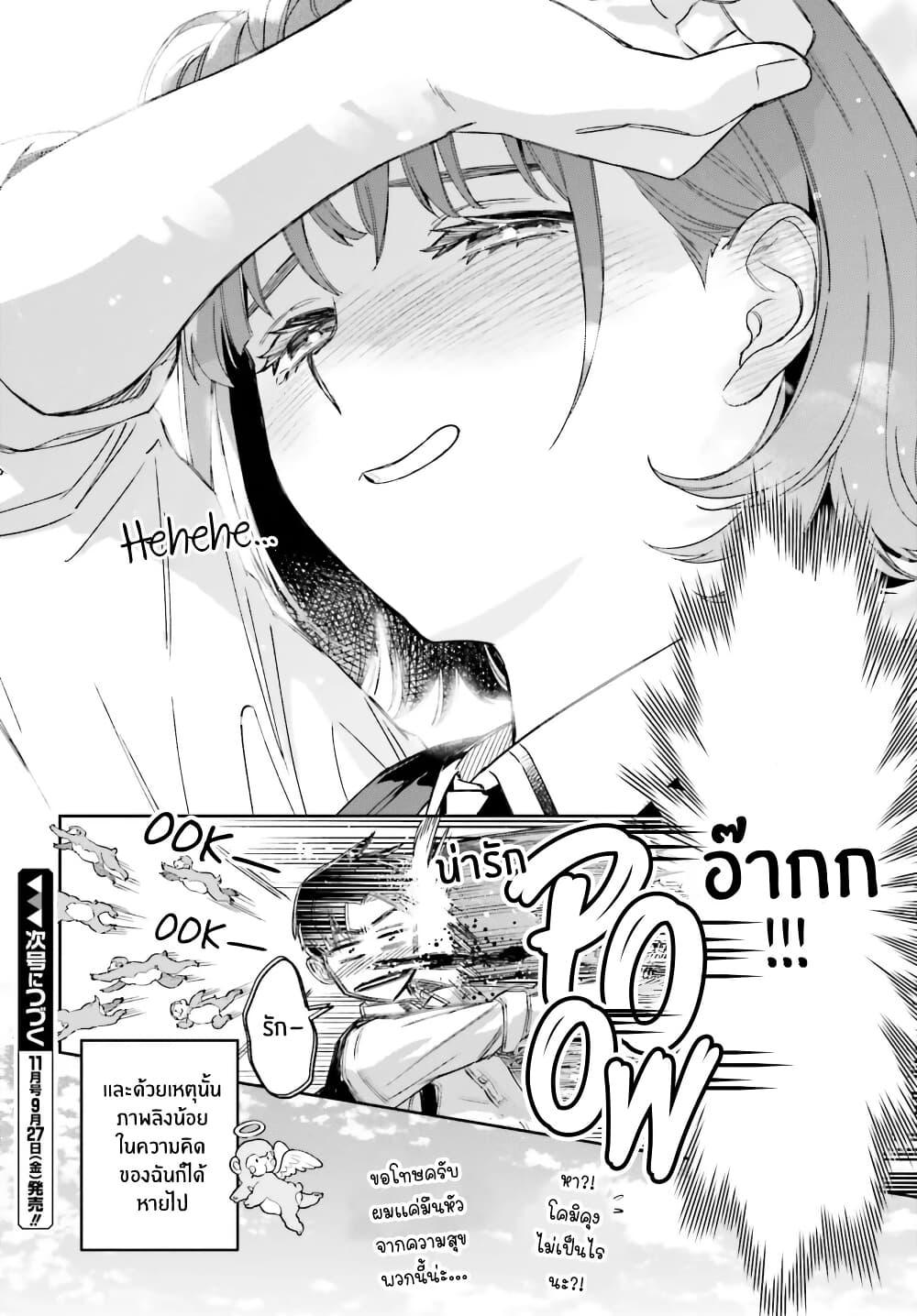 Manga-lc-com อ่านมังงะ อ่านการ์ตูน ออนไลน์ ฟรี Boku no Kanojo wa Dekkawaii ตอนที่ 1 2 3 4 5 6 7 8 9 10 11 12 13 14 ฟรี ไม่มีโฆษณา Manga-lc - อ่าน มังงะ อ่าน การ์ตูน ออนไลน์ อ่านมังงะ ฟรี