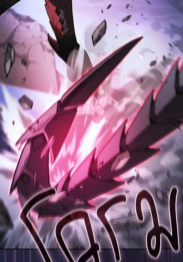 นักดาบอัจฉริยะจากอะคาเดมี ตอนที่ 112 รูปที่ 95