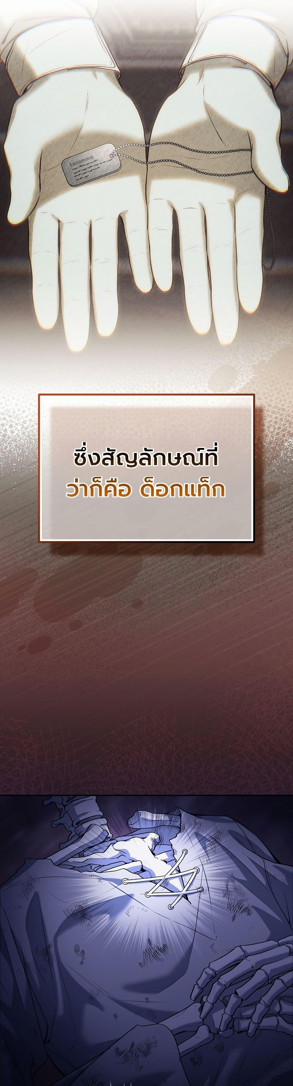 Manga-lc-com อ่านมังงะ อ่านการ์ตูน ออนไลน์ ฟรี An Apocalypse Needs a Veteran ตอนที่ 1 2 3 4 5 6 7 8 9 10 11 12 13 14 ฟรี ไม่มีโฆษณา Manga-lc - อ่าน มังงะ อ่าน การ์ตูน ออนไลน์ อ่านมังงะ ฟรี