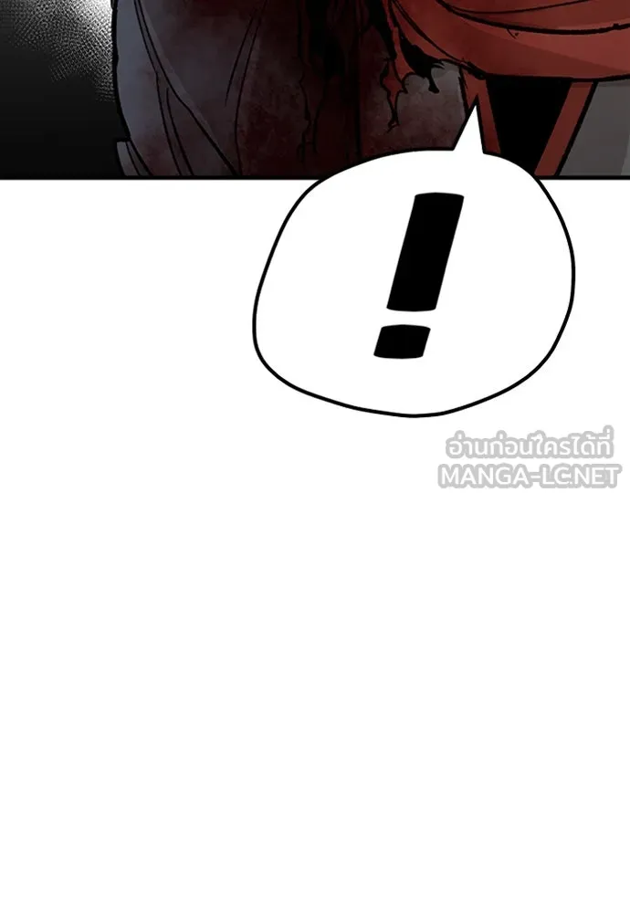 เส้นทางสู่เทพมาร ตอนที่ 30 รูปที่ 42