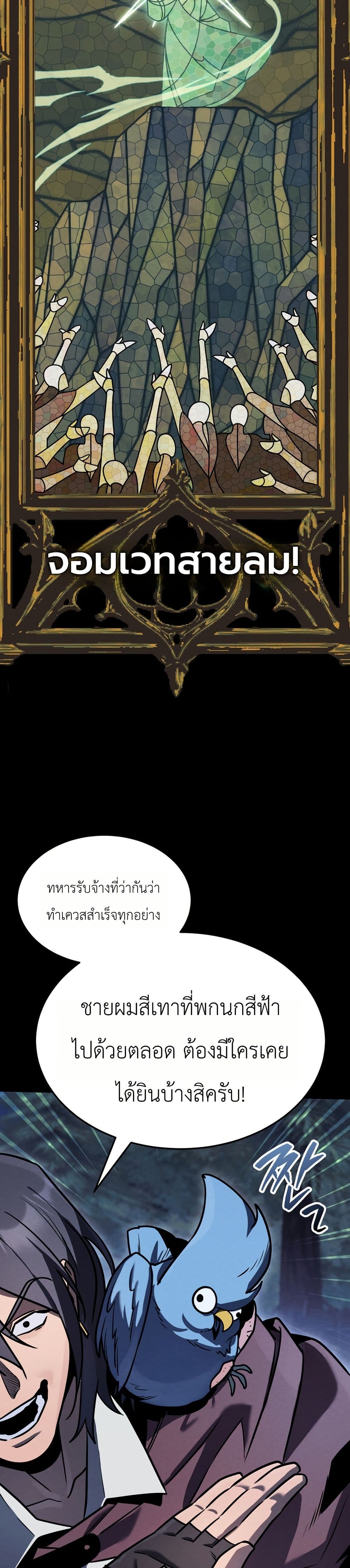 Manga-lc-com อ่านมังงะ อ่านการ์ตูน ออนไลน์ ฟรี The Wind Mage ตอนที่ 1 2 3 4 5 6 7 8 9 10 11 12 13 14 ฟรี ไม่มีโฆษณา Manga-lc - อ่าน มังงะ อ่าน การ์ตูน ออนไลน์ อ่านมังงะ ฟรี