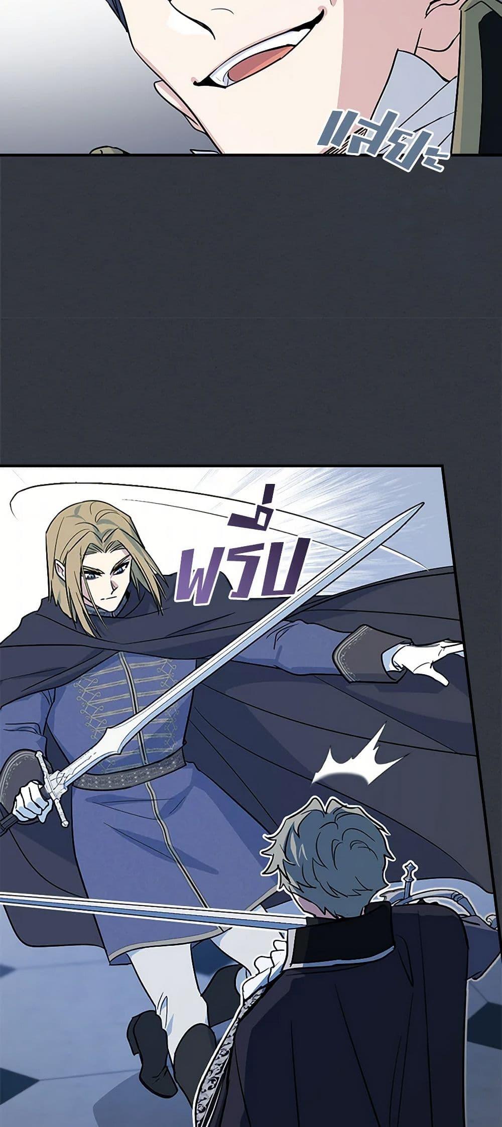 Manga-lc-com อ่านมังงะ อ่านการ์ตูน ออนไลน์ ฟรี The Lady and the Beast ตอนที่ 1 2 3 4 5 6 7 8 9 10 11 12 13 14 ฟรี ไม่มีโฆษณา Manga-lc - อ่าน มังงะ อ่าน การ์ตูน ออนไลน์ อ่านมังงะ ฟรี