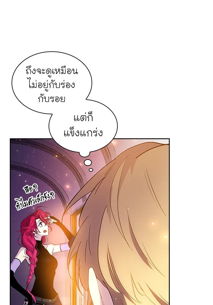 ฟิลเลียโรเซ่กับคำทำนายแห่งมงกุฎหนาม ตอนที่ 28 รูปที่ 67