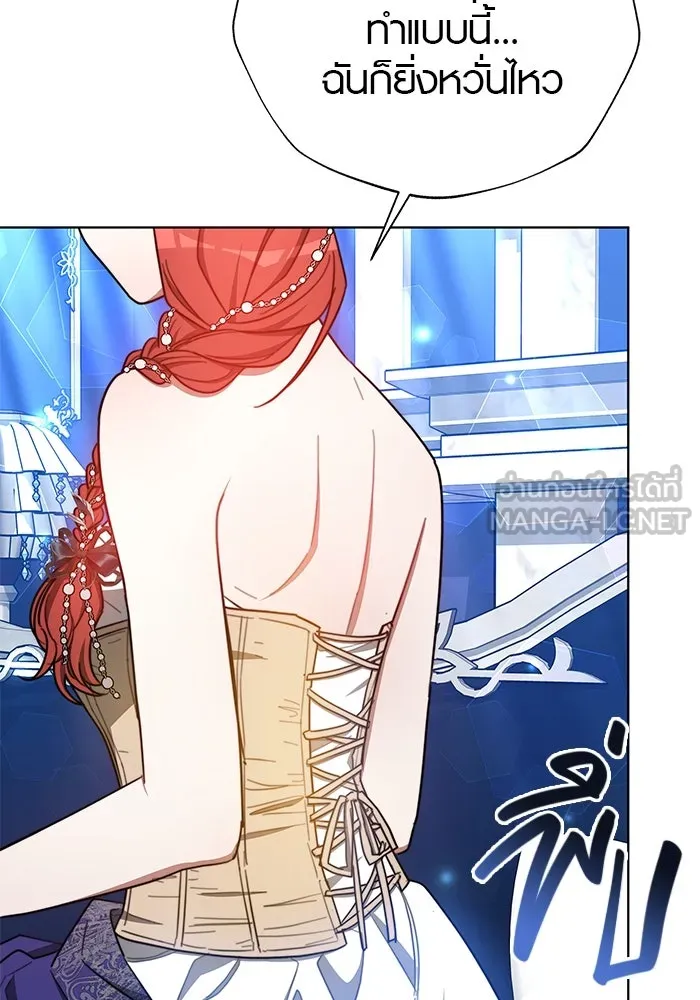 เหตุผลที่ฉันนอกใจ ตอนที่ 32 รูปที่ 54