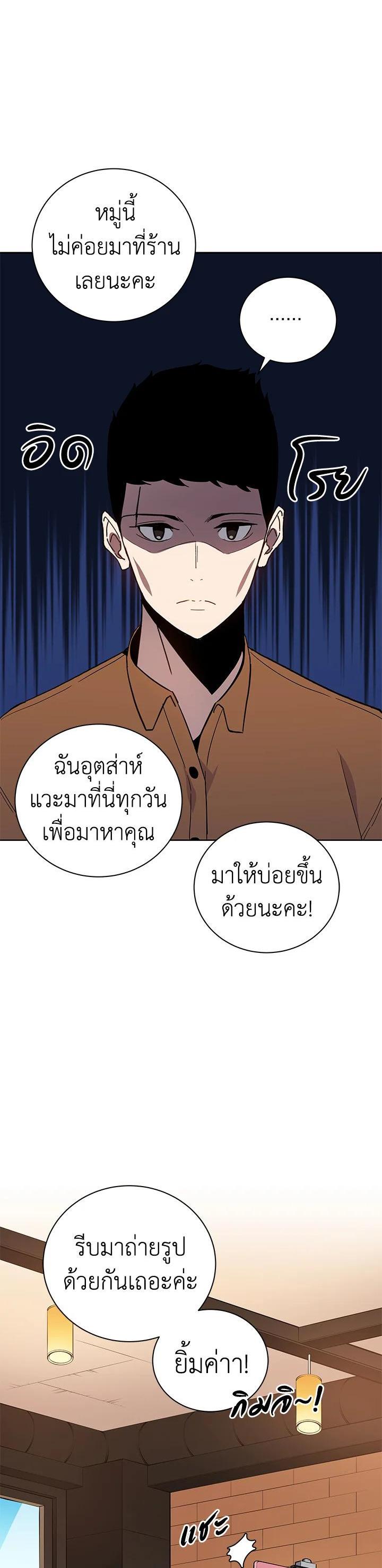 Manga-lc-com อ่านมังงะ อ่านการ์ตูน ออนไลน์ ฟรี The Descent of the Demonic Master ตอนที่ 1 2 3 4 5 6 7 8 9 10 11 12 13 14 ฟรี ไม่มีโฆษณา Manga-lc - อ่าน มังงะ อ่าน การ์ตูน ออนไลน์ อ่านมังงะ ฟรี