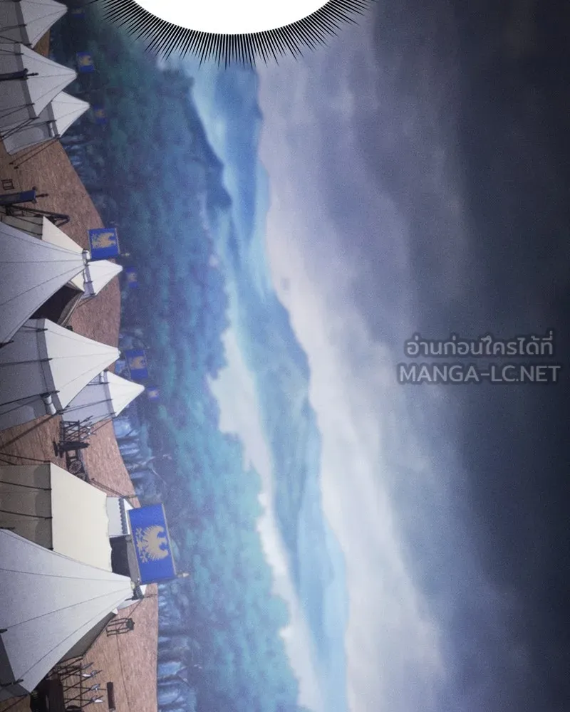 นักดาบอัจฉริยะจากอะคาเดมี ตอนที่ 87 รูปที่ 132