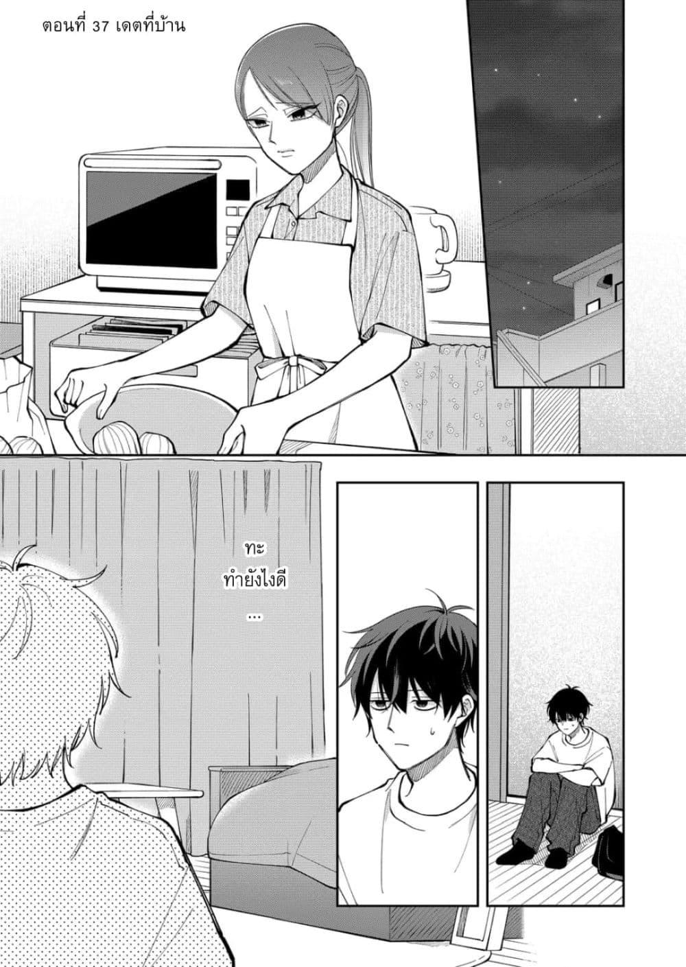 Manga-lc-com อ่านมังงะ อ่านการ์ตูน ออนไลน์ ฟรี Moriagaranai Date ตอนที่ 1 2 3 4 5 6 7 8 9 10 11 12 13 14 ฟรี ไม่มีโฆษณา Manga-lc - อ่าน มังงะ อ่าน การ์ตูน ออนไลน์ อ่านมังงะ ฟรี
