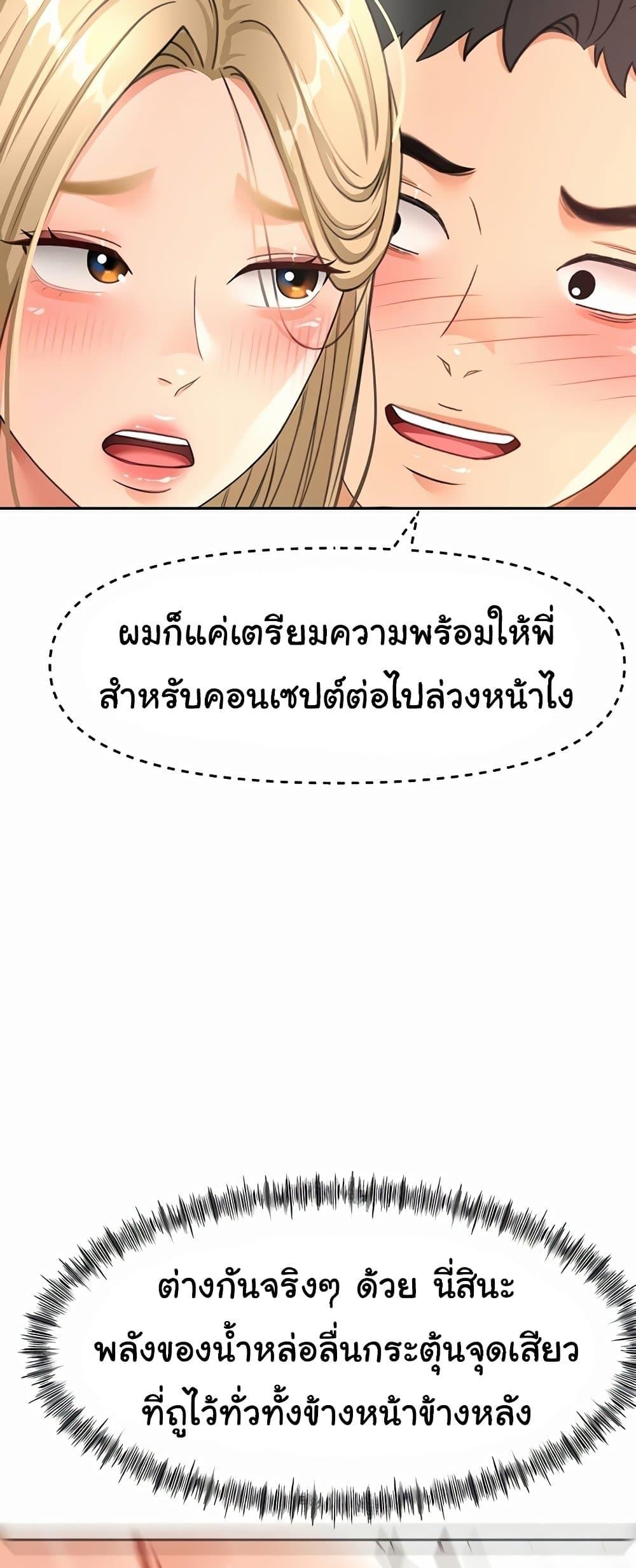 Doujin-Lc- อ่าน โดจิน มังฮวา เกาหลี ญี่ปุ่น จีน แปลไทย Rooftop Sex King ตอนที่ 1 2 3 4 5 6 7 8 9 10 11 12 13 14 ฟรี ไม่มีโฆษณา อ่าน โดจิน Manhwa เกาหลี ญี่ปุ่น จีน เรามีครบ คัดมาให้เน้นๆ โดจิน 18+ รับประกันความฟินโดย  Doujin Lc