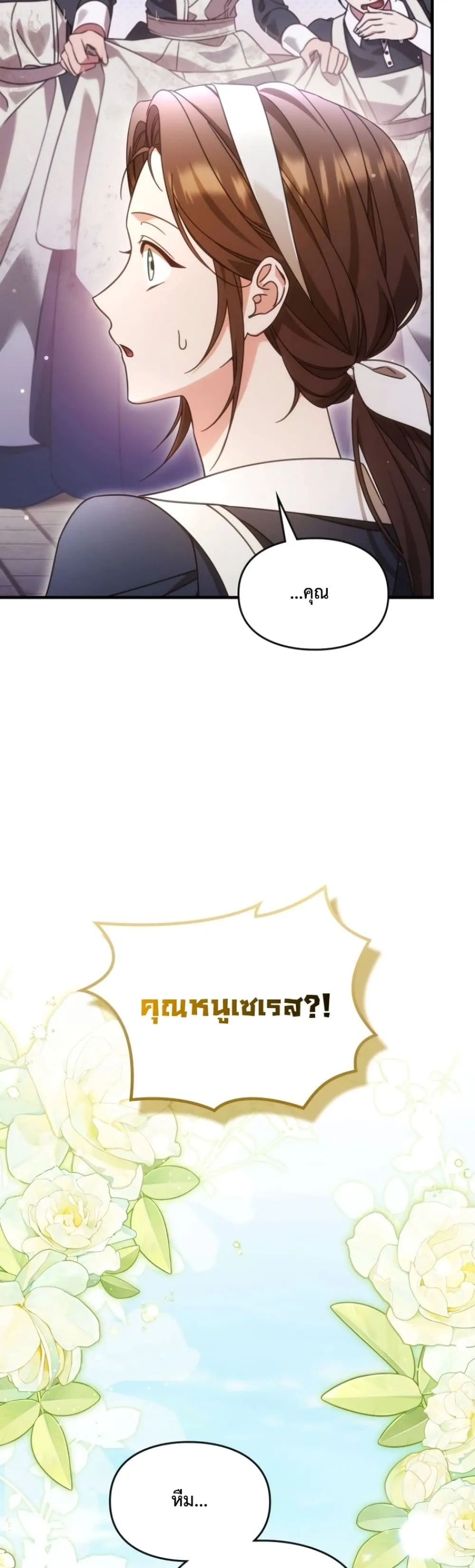 Manga-lc-com อ่านมังงะ อ่านการ์ตูน ออนไลน์ ฟรี Time Healer Ceres ตอนที่ 1 2 3 4 5 6 7 8 9 10 11 12 13 14 ฟรี ไม่มีโฆษณา Manga-lc - อ่าน มังงะ อ่าน การ์ตูน ออนไลน์ อ่านมังงะ ฟรี