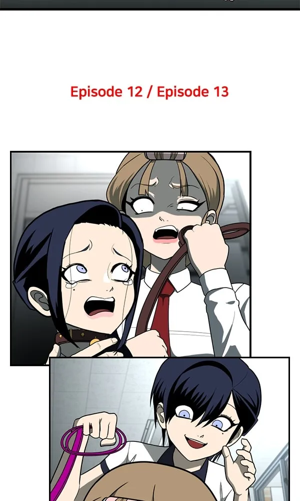 สนามเด็กล่า ตอนที่ special episode รูปที่ 26