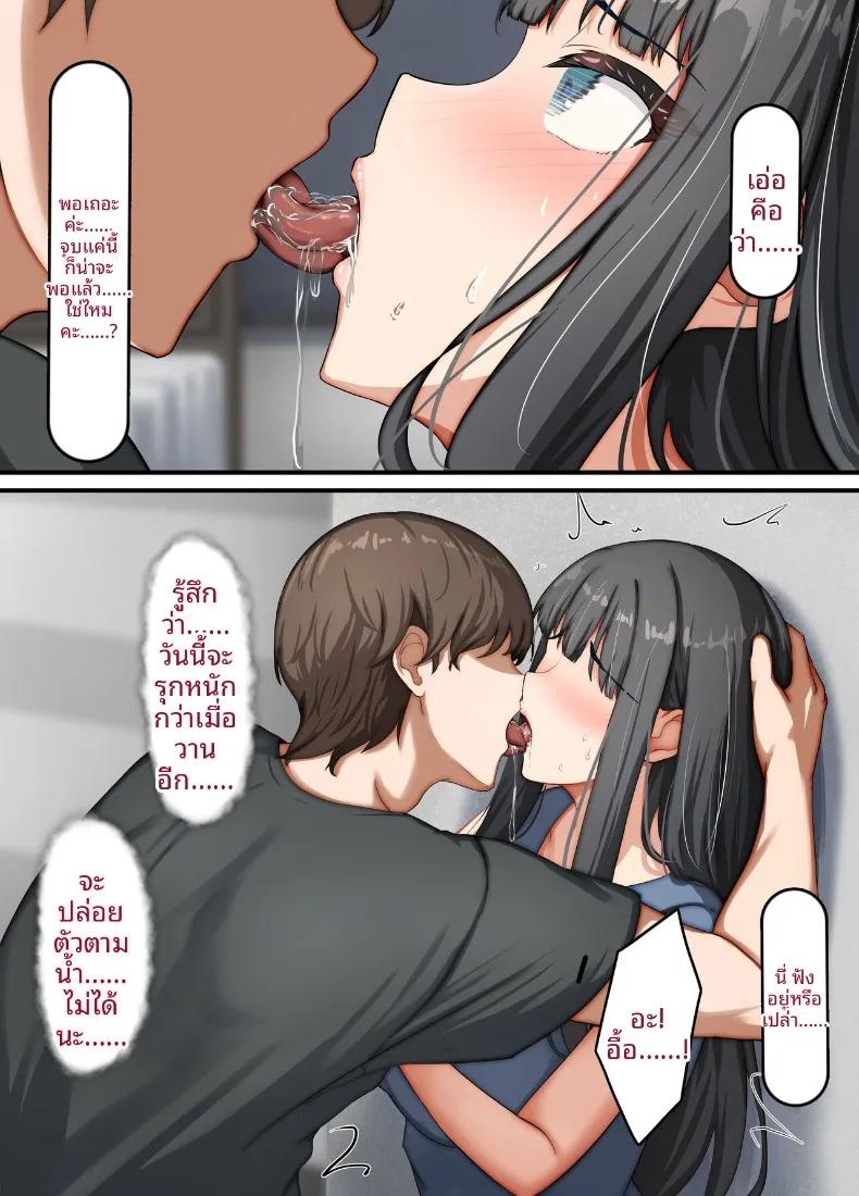 Doujin-Lc- อ่าน โดจิน มังฮวา เกาหลี ญี่ปุ่น จีน แปลไทย ภรรยาสาวบริสุทธิ์กลายเป็นหญิงสำส่อน (Rhetoric) ตอนที่ 1 2 3 4 5 6 7 8 9 10 11 12 13 14 ฟรี ไม่มีโฆษณา อ่าน โดจิน Manhwa เกาหลี ญี่ปุ่น จีน เรามีครบ คัดมาให้เน้นๆ โดจิน 18+ รับประกันความฟินโดย  Doujin Lc