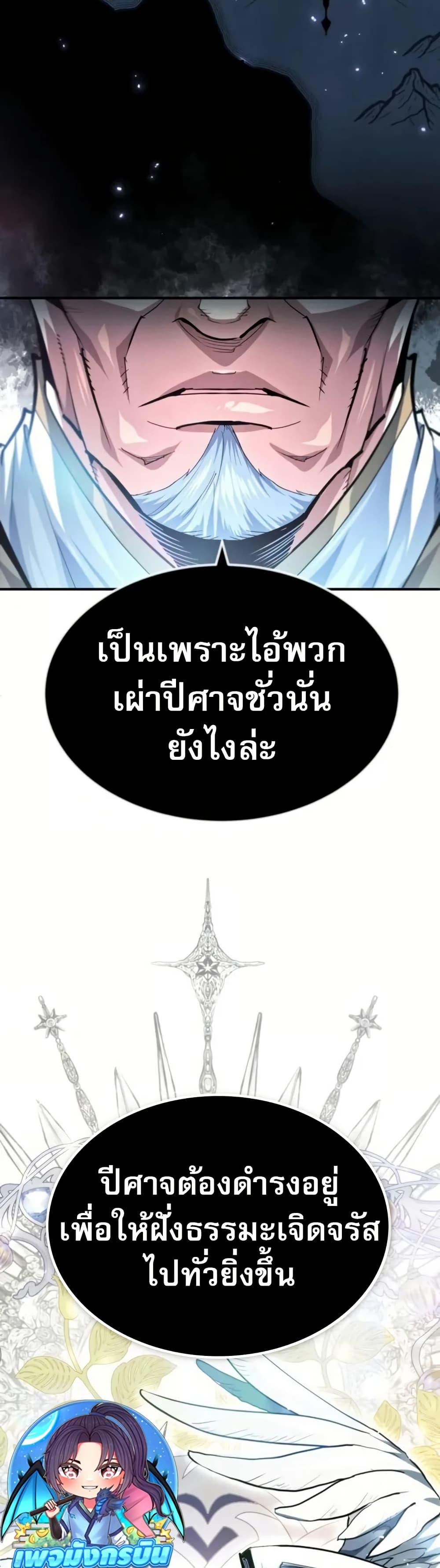 Manga-lc-com อ่านมังงะ อ่านการ์ตูน ออนไลน์ ฟรี There’s No Such Thing as a Bad Hero in the World ตอนที่ 1 2 3 4 5 6 7 8 9 10 11 12 13 14 ฟรี ไม่มีโฆษณา Manga-lc - อ่าน มังงะ อ่าน การ์ตูน ออนไลน์ อ่านมังงะ ฟรี