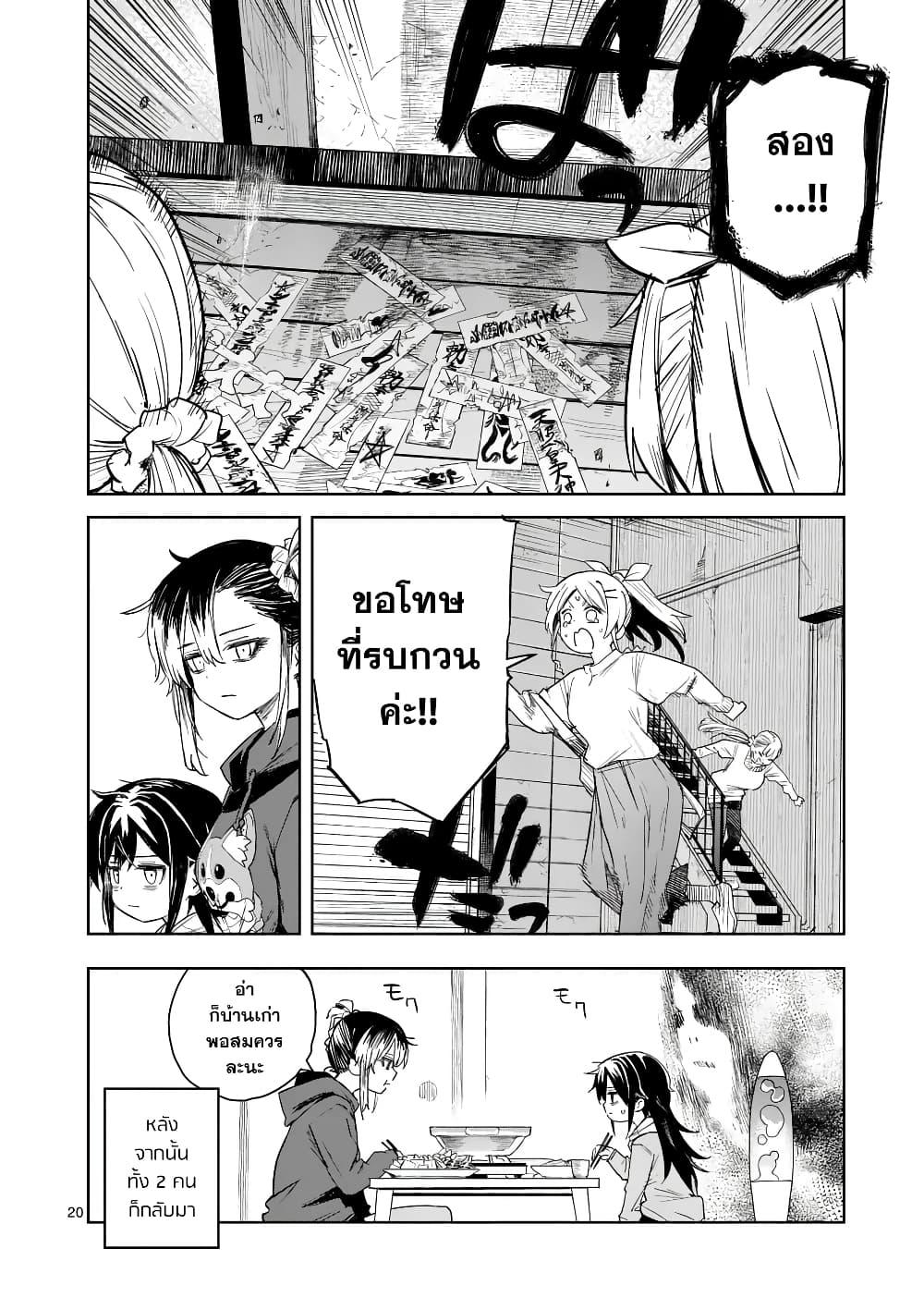 Manga-lc-com อ่านมังงะ อ่านการ์ตูน ออนไลน์ ฟรี Pan wo Nameru na! ตอนที่ 1 2 3 4 5 6 7 8 9 10 11 12 13 14 ฟรี ไม่มีโฆษณา Manga-lc - อ่าน มังงะ อ่าน การ์ตูน ออนไลน์ อ่านมังงะ ฟรี