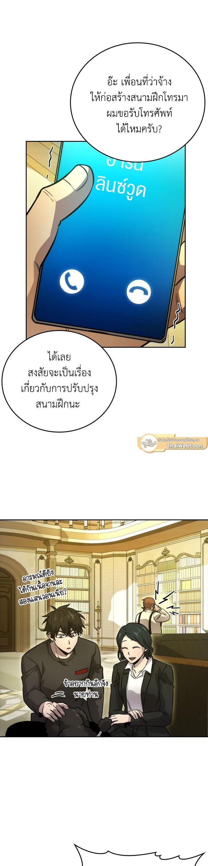 Manga-lc-com อ่านมังงะ อ่านการ์ตูน ออนไลน์ ฟรี The Demon King Levels Up ตอนที่ 1 2 3 4 5 6 7 8 9 10 11 12 13 14 ฟรี ไม่มีโฆษณา Manga-lc - อ่าน มังงะ อ่าน การ์ตูน ออนไลน์ อ่านมังงะ ฟรี