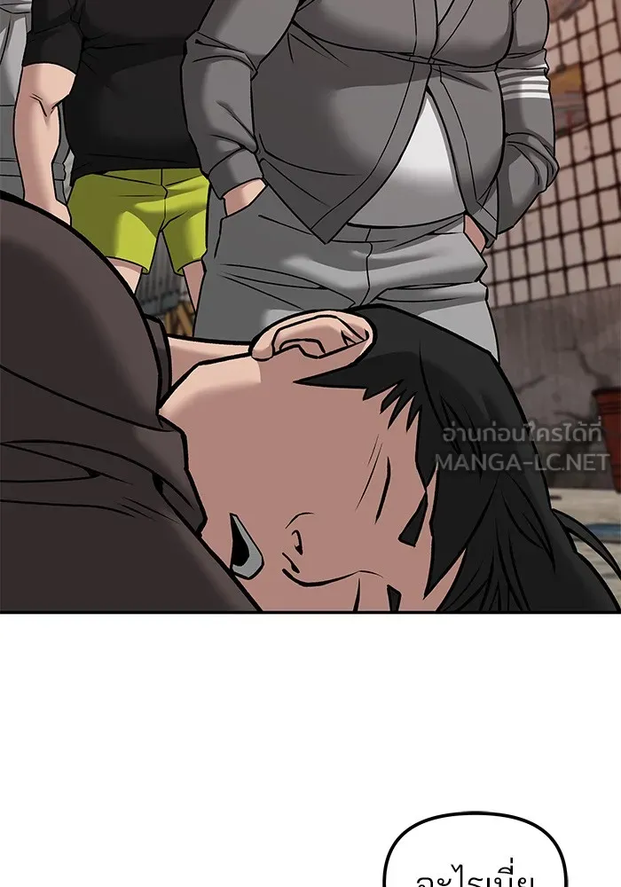 เลวฟาดเลว ตอนที่ 78 รูปที่ 144