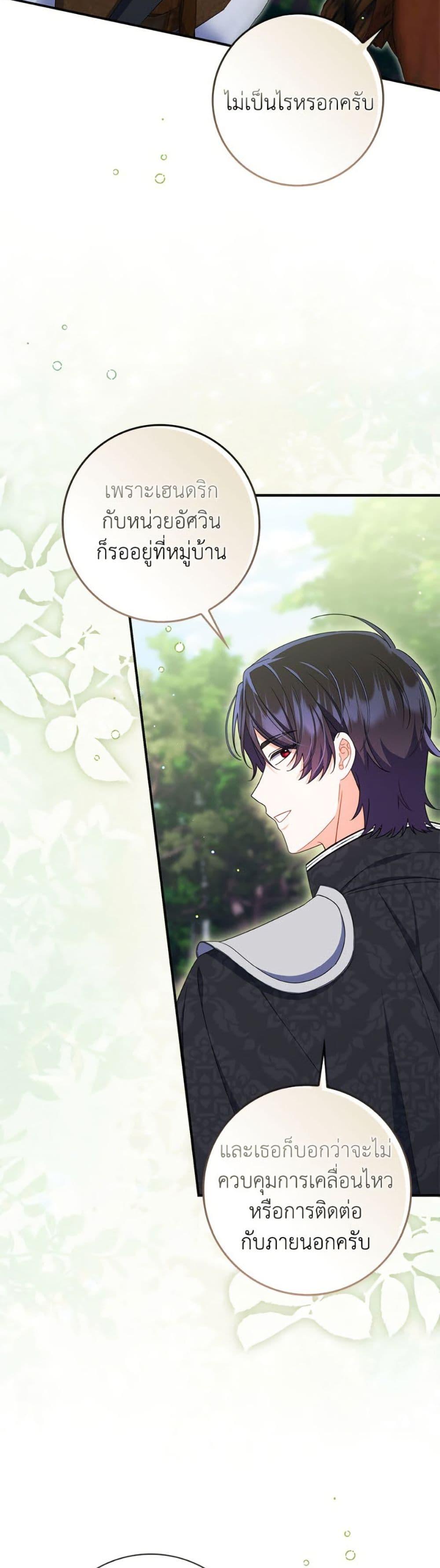 Manga-lc-com อ่านมังงะ อ่านการ์ตูน ออนไลน์ ฟรี I Listened to My Husband and Brought In a Lover ตอนที่ 1 2 3 4 5 6 7 8 9 10 11 12 13 14 ฟรี ไม่มีโฆษณา Manga-lc - อ่าน มังงะ อ่าน การ์ตูน ออนไลน์ อ่านมังงะ ฟรี