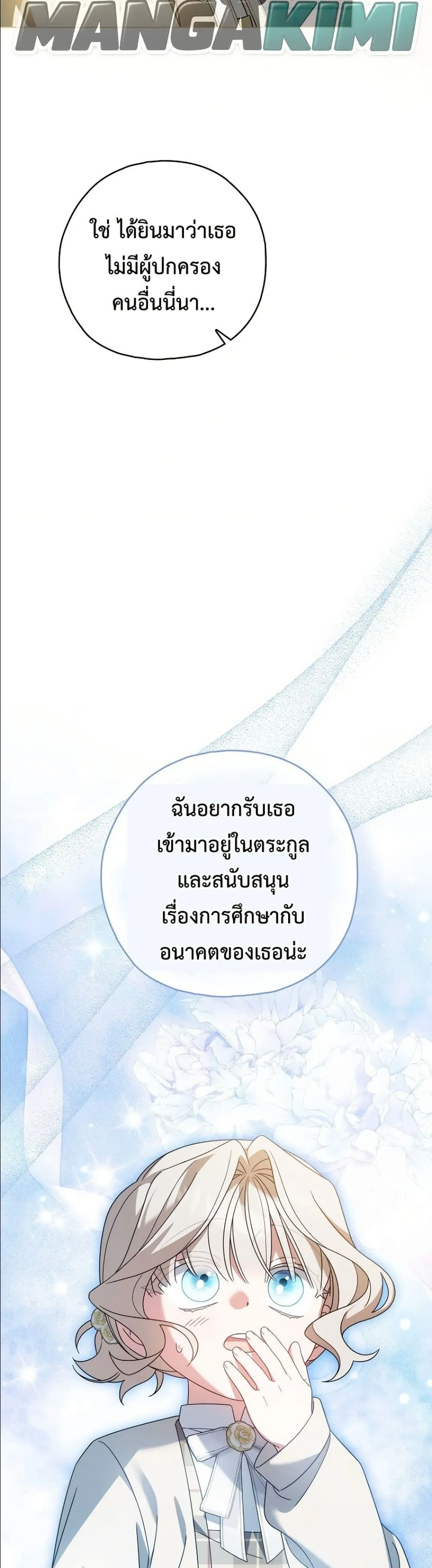 Manga-lc-com อ่านมังงะ อ่านการ์ตูน ออนไลน์ ฟรี Looking For The Villainess Contract Husband ตอนที่ 1 2 3 4 5 6 7 8 9 10 11 12 13 14 ฟรี ไม่มีโฆษณา Manga-lc - อ่าน มังงะ อ่าน การ์ตูน ออนไลน์ อ่านมังงะ ฟรี