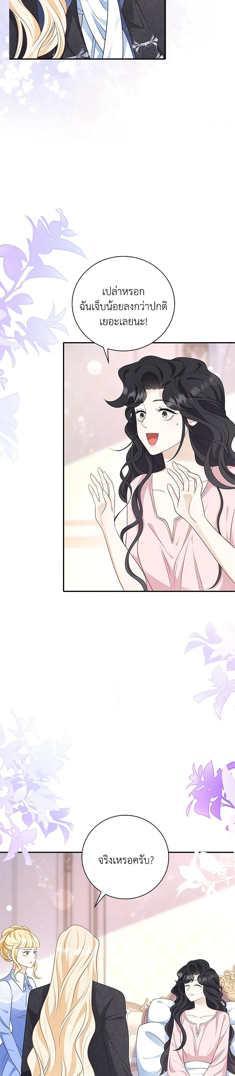 Manga-lc-com อ่านมังงะ อ่านการ์ตูน ออนไลน์ ฟรี After the Frozen Heart Melts ตอนที่ 1 2 3 4 5 6 7 8 9 10 11 12 13 14 ฟรี ไม่มีโฆษณา Manga-lc - อ่าน มังงะ อ่าน การ์ตูน ออนไลน์ อ่านมังงะ ฟรี