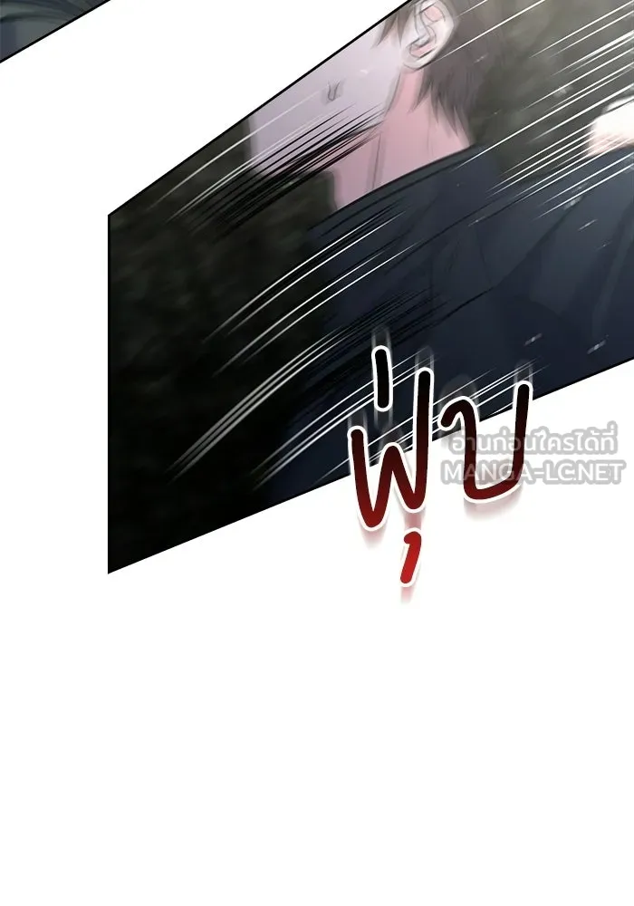 แด่ความเกลียดชัง ตอนที่ 64 รูปที่ 87