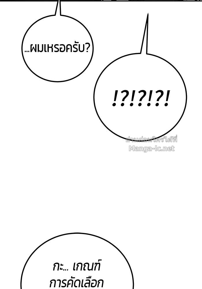 Doujin-Lc- อ่าน โดจิน มังฮวา เกาหลี ญี่ปุ่น จีน แปลไทย แกร่งเกินผู้กล้า แต่ซ่าไม่ได้ ตอนที่ 1 2 3 4 5 6 7 8 9 10 11 12 13 14 ฟรี ไม่มีโฆษณา อ่าน โดจิน Manhwa เกาหลี ญี่ปุ่น จีน เรามีครบ คัดมาให้เน้นๆ โดจิน 18+ รับประกันความฟินโดย Doujin Lc