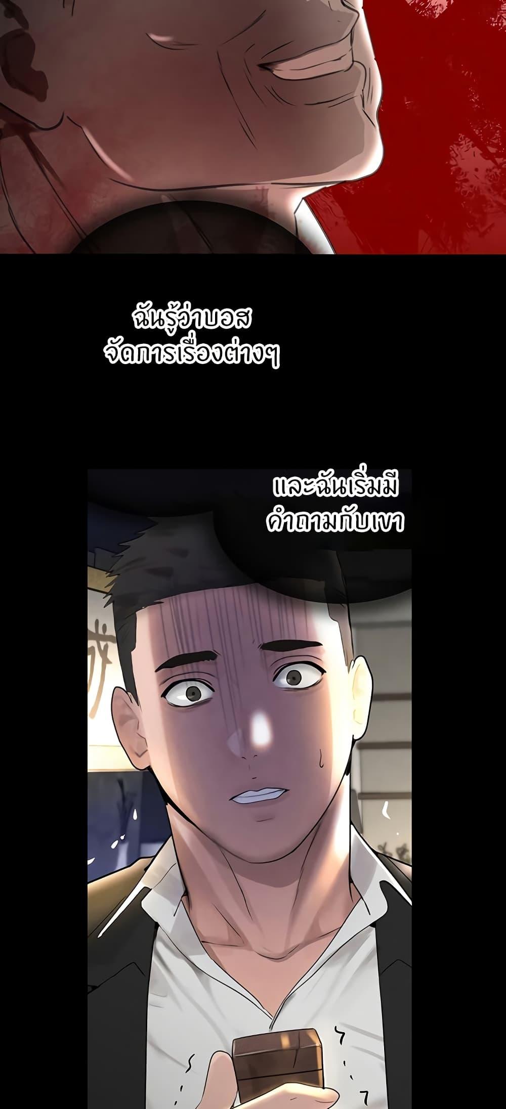 Doujin-Lc- อ่าน โดจิน มังฮวา เกาหลี ญี่ปุ่น จีน แปลไทย The Boss’s Daughter ตอนที่ 1 2 3 4 5 6 7 8 9 10 11 12 13 14 ฟรี ไม่มีโฆษณา อ่าน โดจิน Manhwa เกาหลี ญี่ปุ่น จีน เรามีครบ คัดมาให้เน้นๆ โดจิน 18+ รับประกันความฟินโดย  Doujin Lc