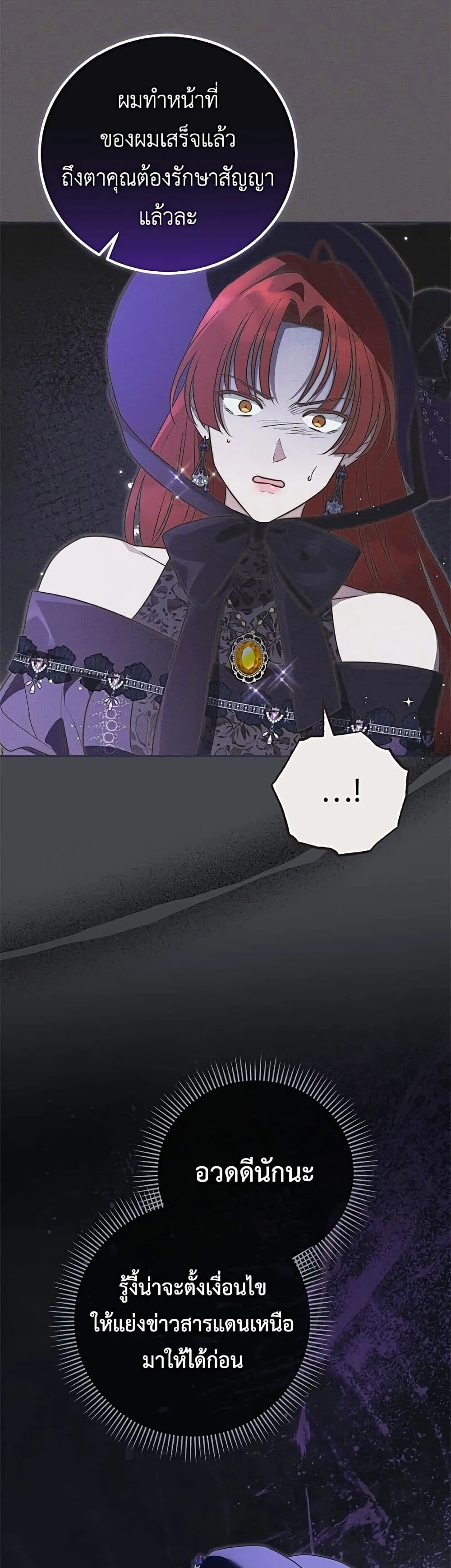 Manga-lc-com อ่านมังงะ อ่านการ์ตูน ออนไลน์ ฟรี Born to Be the Grand Duchess – แกรนด์ดัชเชสล็อกมง ตอนที่ 1 2 3 4 5 6 7 8 9 10 11 12 13 14 ฟรี ไม่มีโฆษณา Manga-lc - อ่าน มังงะ อ่าน การ์ตูน ออนไลน์ อ่านมังงะ ฟรี