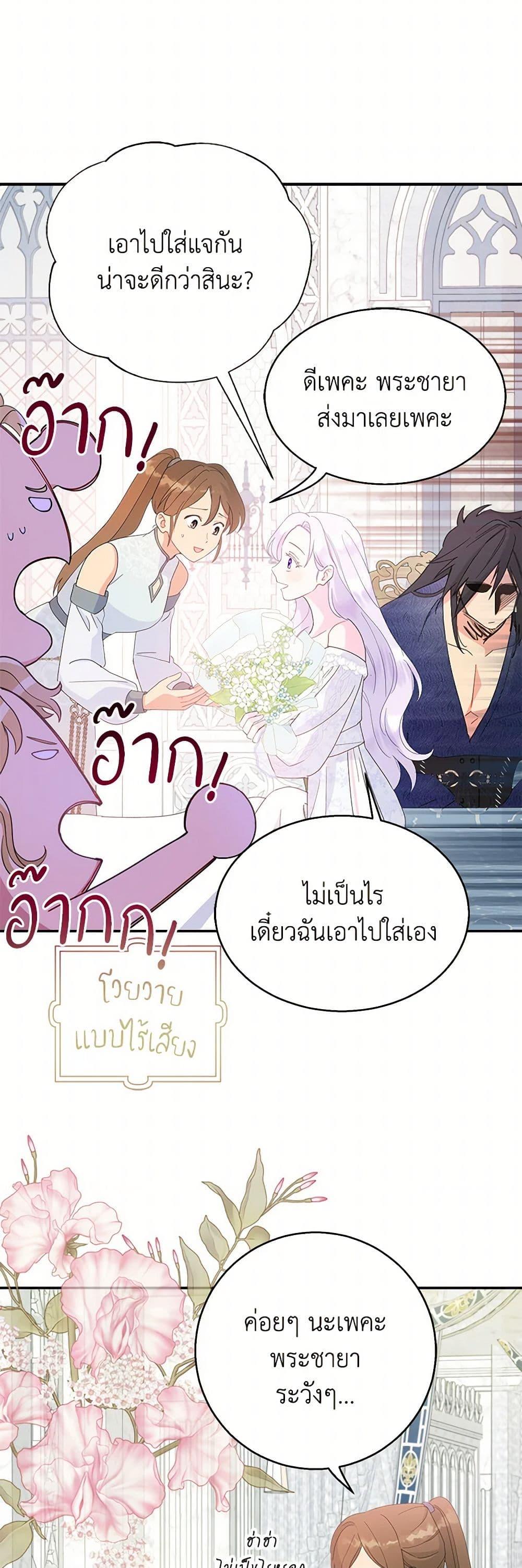 Manga-lc-com อ่านมังงะ อ่านการ์ตูน ออนไลน์ ฟรี Forget My Husband, I’ll Go Make Money ตอนที่ 1 2 3 4 5 6 7 8 9 10 11 12 13 14 ฟรี ไม่มีโฆษณา Manga-lc - อ่าน มังงะ อ่าน การ์ตูน ออนไลน์ อ่านมังงะ ฟรี