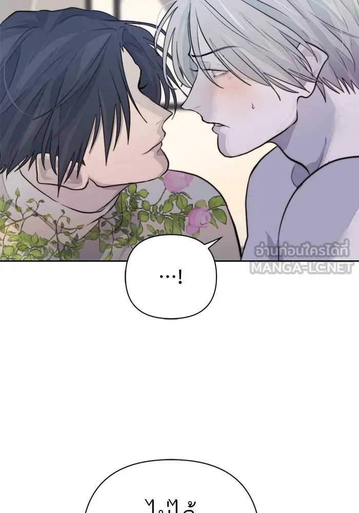 เปย์นี้เพื่อนาย My Sugar Baby ตอนที่ 40 แม่ของเธอทำอะไรเป็นบ้างเหรอ รูปที่ 12