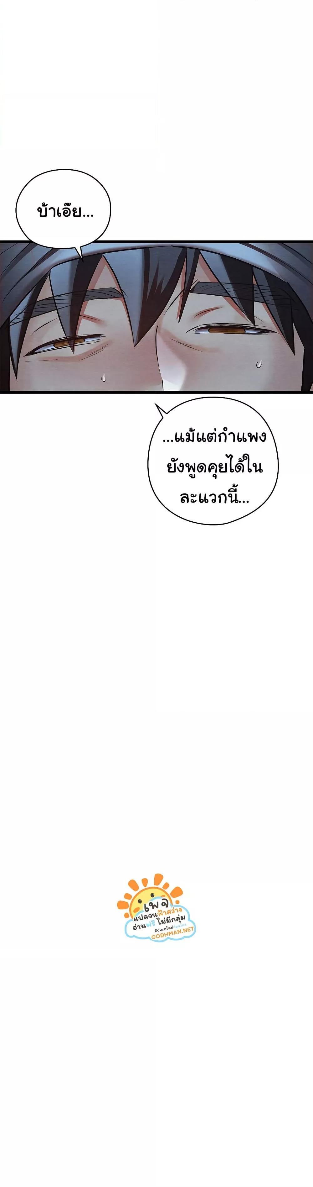 Doujin-Lc- อ่าน โดจิน มังฮวา เกาหลี ญี่ปุ่น จีน แปลไทย Principles and Practices of Lovemaking ตอนที่ 1 2 3 4 5 6 7 8 9 10 11 12 13 14 ฟรี ไม่มีโฆษณา อ่าน โดจิน Manhwa เกาหลี ญี่ปุ่น จีน เรามีครบ คัดมาให้เน้นๆ โดจิน 18+ รับประกันความฟินโดย  Doujin Lc